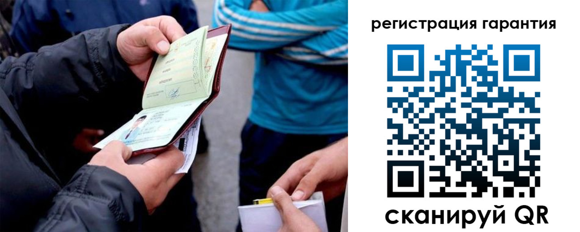 временная регистрация надежно в Сосновом Бору