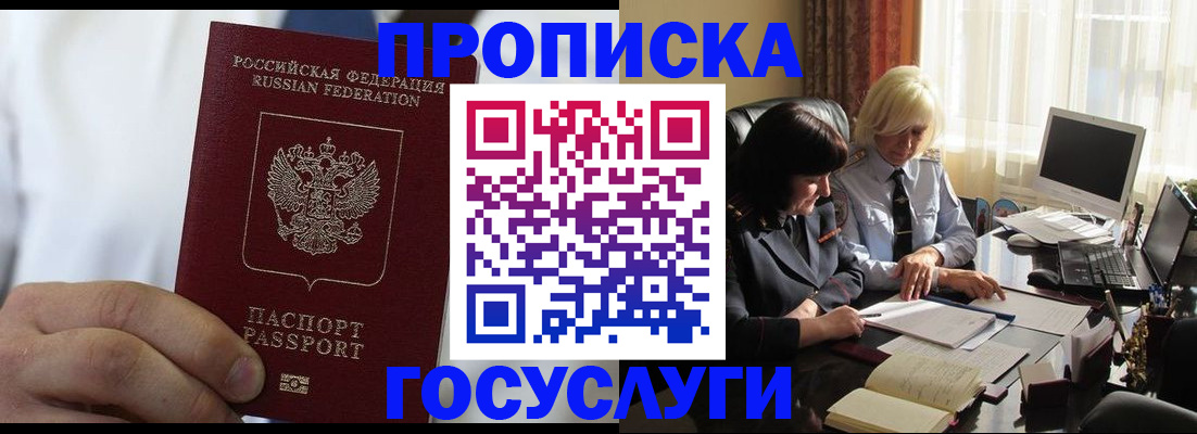 регистрация для дет. сада в Сосновом Бору