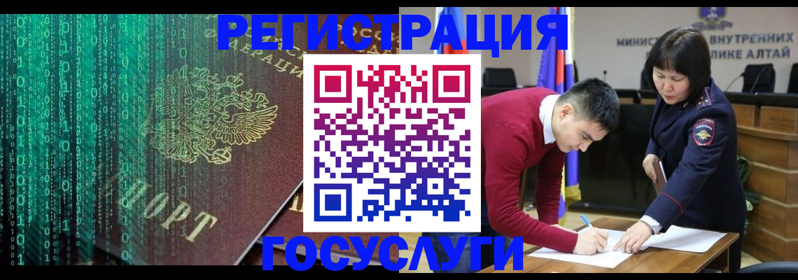 прописка 2025 в Сосновом Бору